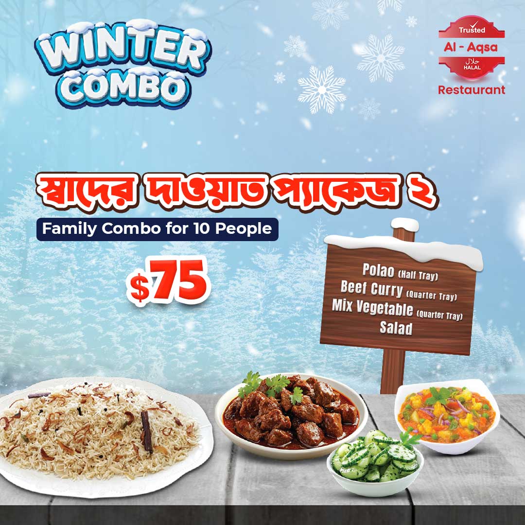 Shader-dawat2 Shaader Dawat Package - 2 - Image 1